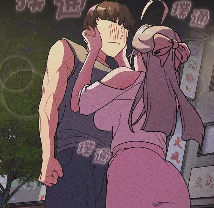 這可如何是好？ 分組換換愛101 分組換換愛 第32页
