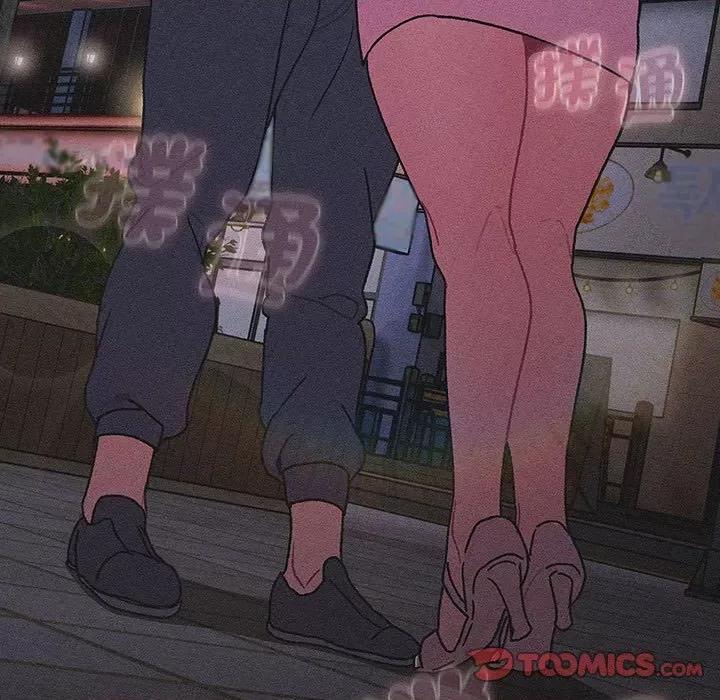 這可如何是好？ 分組換換愛101 分組換換愛 第33页