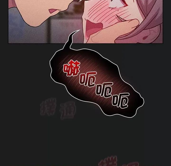 這可如何是好？ 分組換換愛101 分組換換愛 第37页