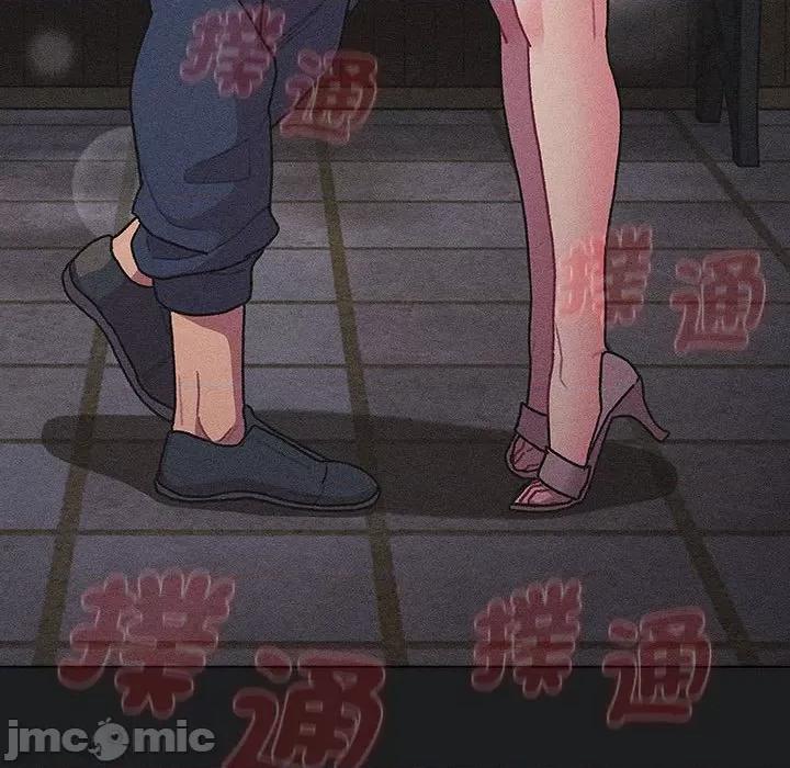 這可如何是好？ 分組換換愛101 分組換換愛 第40页