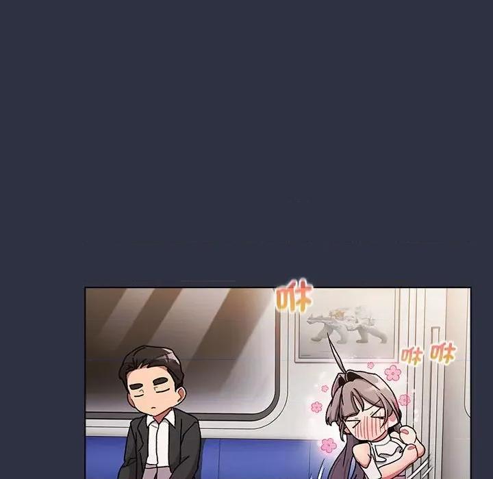 這可如何是好？ 分組換換愛101 分組換換愛 第48页