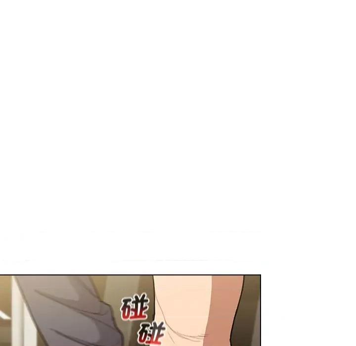 這可如何是好？ 分組換換愛101 分組換換愛 第82页