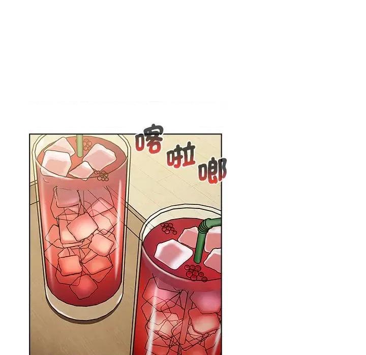 這可如何是好？ 分組換換愛101 分組換換愛 第91页