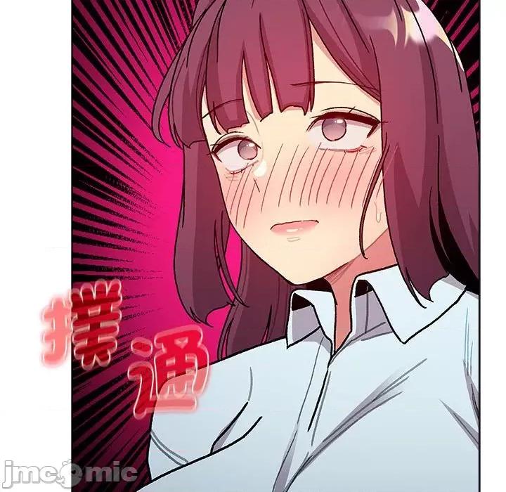 這可如何是好？ 分組換換愛101 分組換換愛 第110页