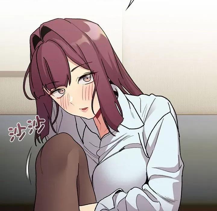 這可如何是好？ 分組換換愛101 分組換換愛 第118页