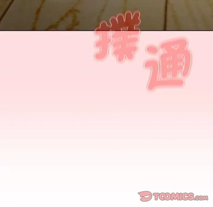 這可如何是好？ 分組換換愛101 分組換換愛 第147页