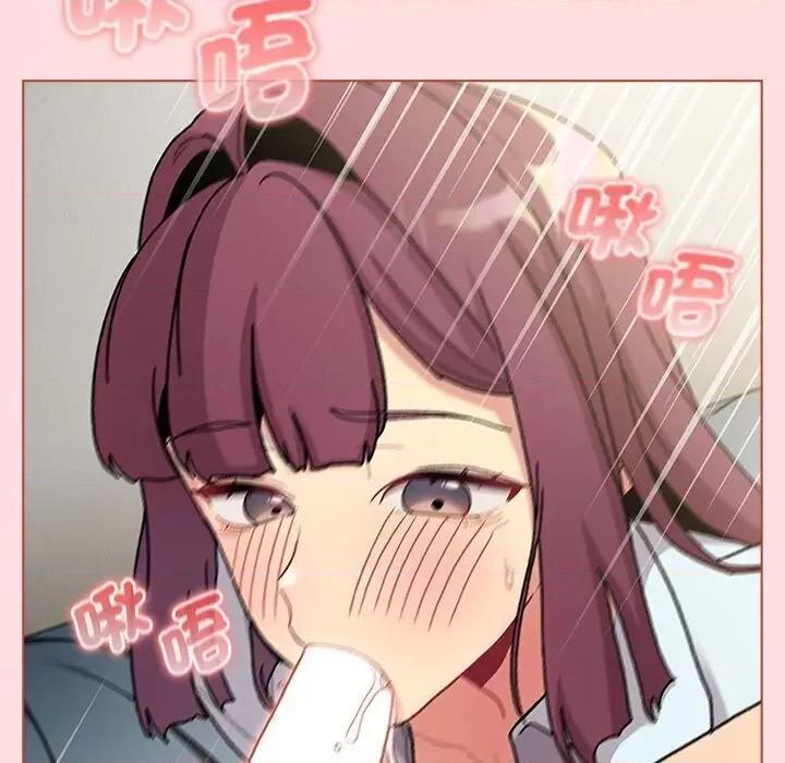 這可如何是好？ 分組換換愛103 分組換換愛 第23页