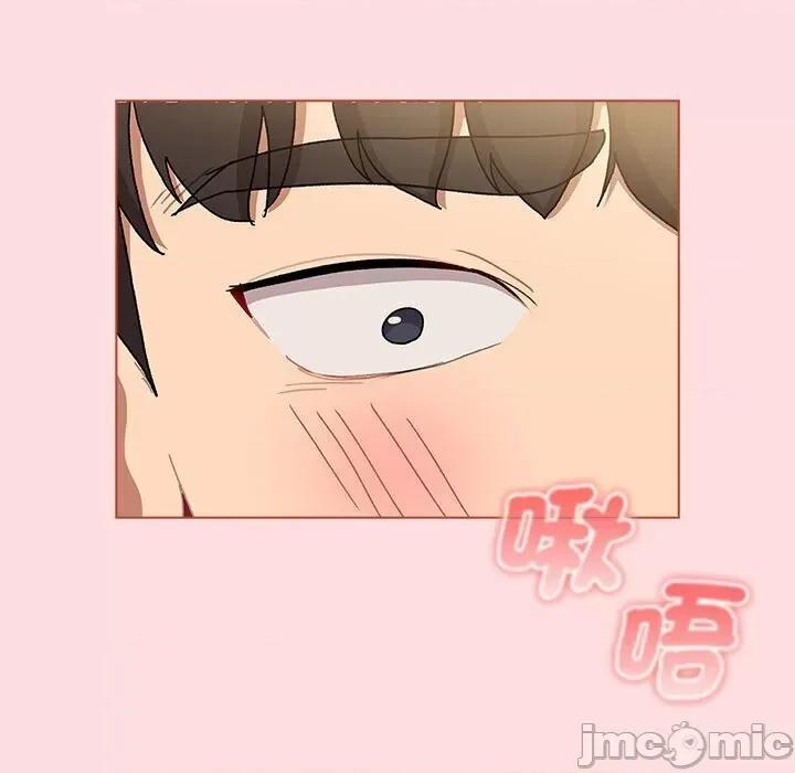 這可如何是好？ 分組換換愛103 分組換換愛 第25页