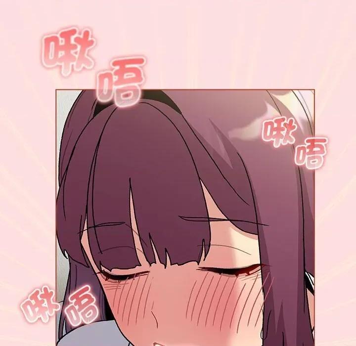 這可如何是好？ 分組換換愛103 分組換換愛 第34页