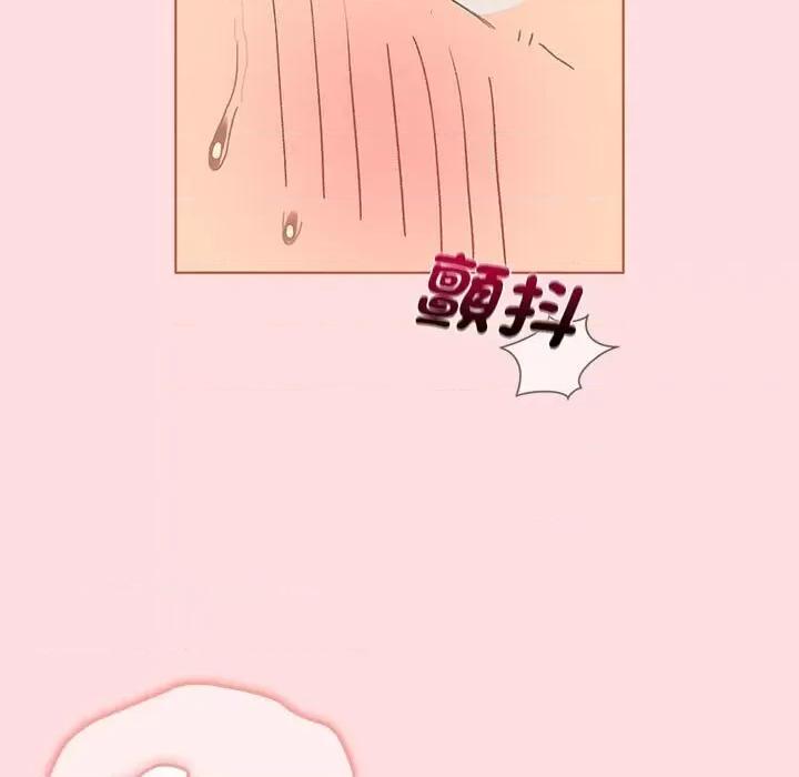 這可如何是好？ 分組換換愛103 分組換換愛 第51页