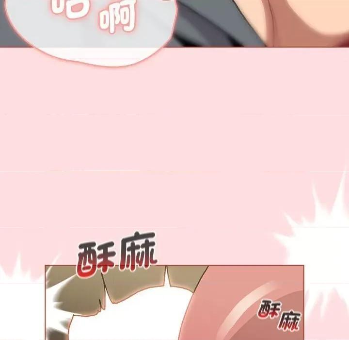 這可如何是好？ 分組換換愛103 分組換換愛 第54页