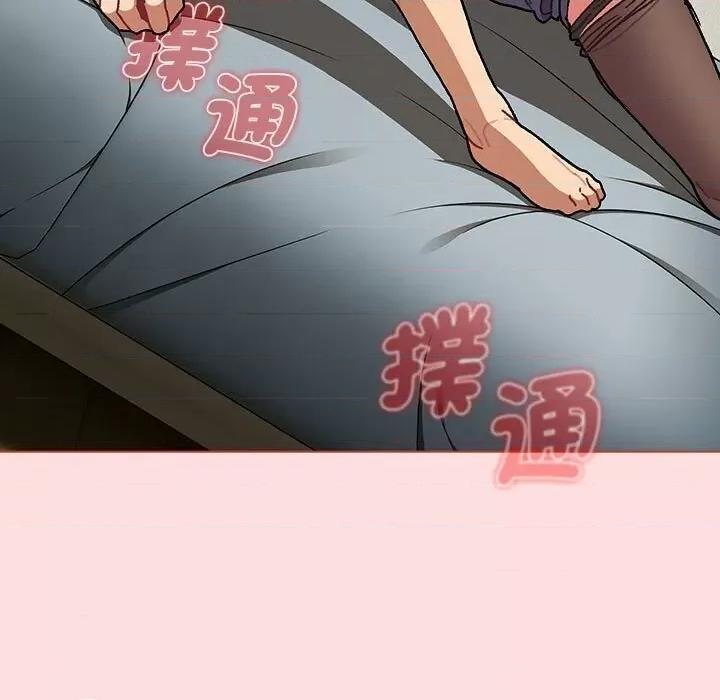 這可如何是好？ 分組換換愛103 分組換換愛 第59页