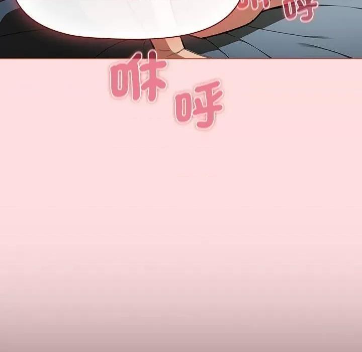 這可如何是好？ 分組換換愛103 分組換換愛 第108页