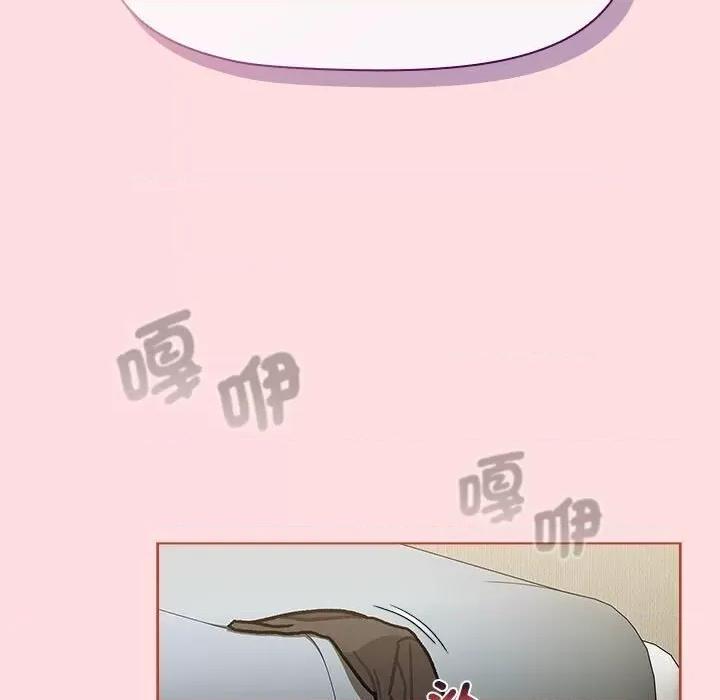 這可如何是好？ 分組換換愛103 分組換換愛 第119页