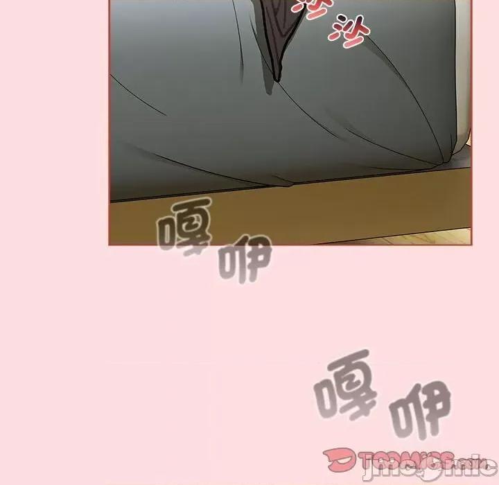 這可如何是好？ 分組換換愛103 分組換換愛 第120页