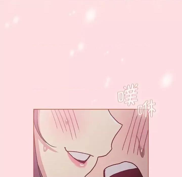 這可如何是好？ 分組換換愛105 分組換換愛 第111页