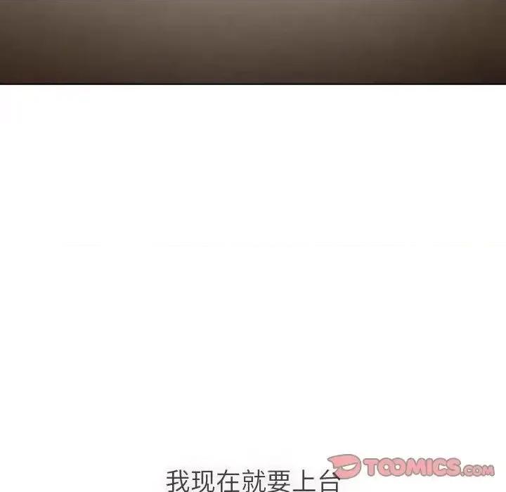 這可如何是好？ 分組換換愛105 分組換換愛 第148页