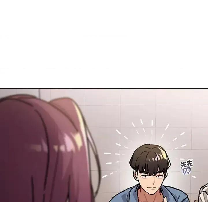 這可如何是好？ 分組換換愛105 分組換換愛 第168页