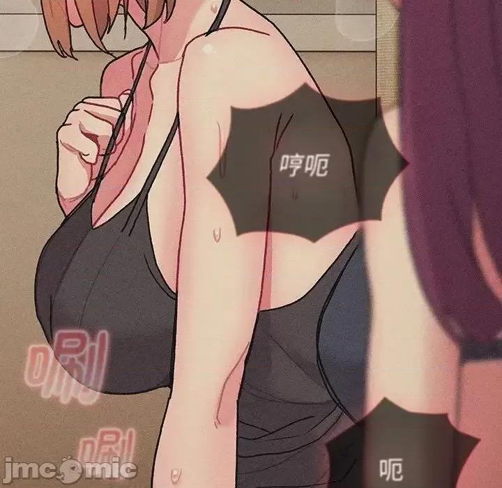 這可如何是好？ 分組換換愛106 分組換換愛 第35页