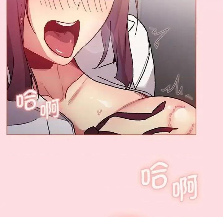 這可如何是好？ 分組換換愛106 分組換換愛 第106页