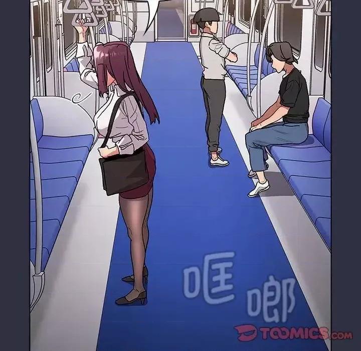 這可如何是好？ 分組換換愛106 分組換換愛 第129页