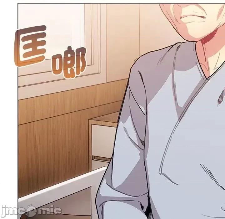 這可如何是好？ 分組換換愛107 分組換換愛 第160页