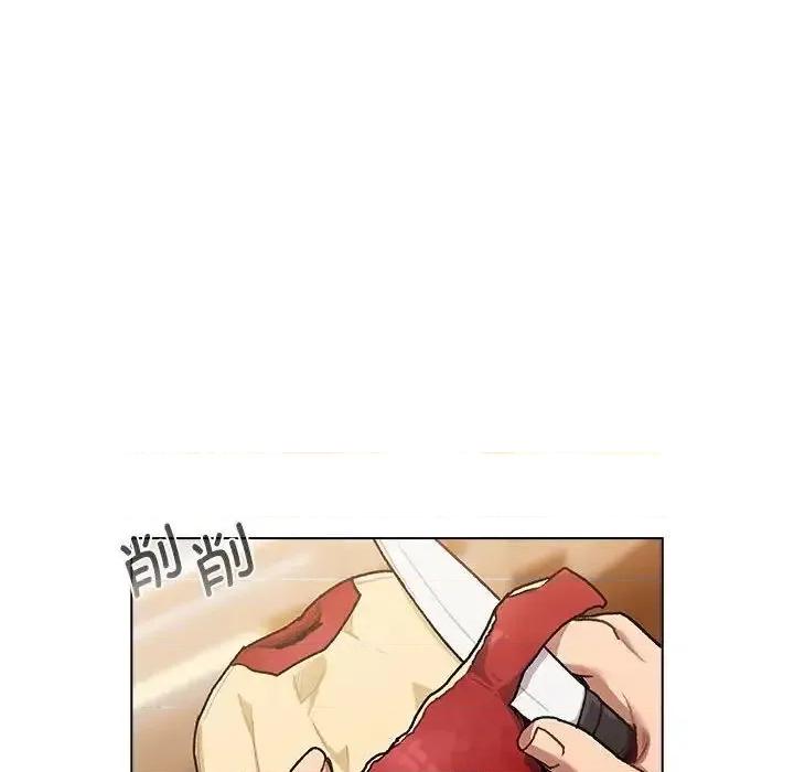 這可如何是好？ 分組換換愛108 分組換換愛 第64页