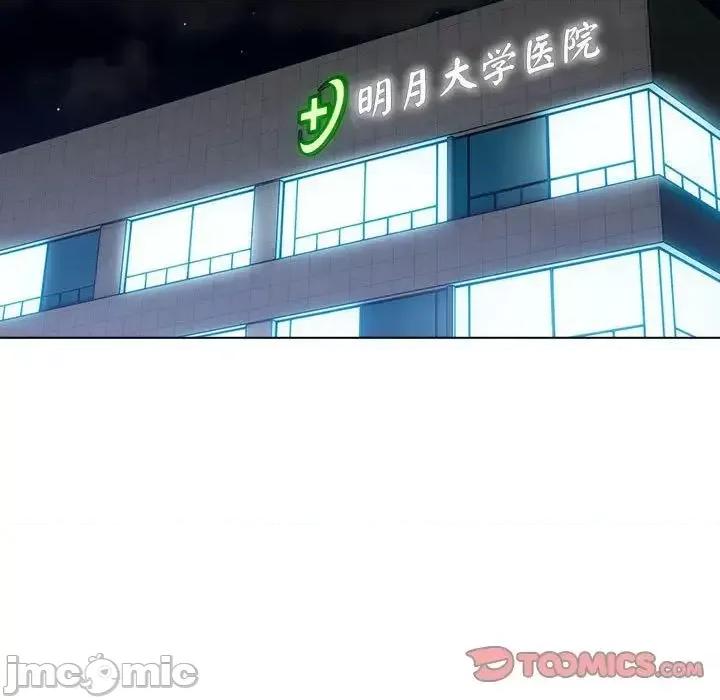 這可如何是好？ 分組換換愛108 分組換換愛 第105页