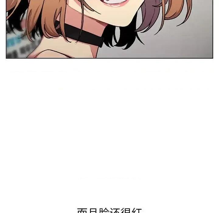 這可如何是好？ 分組換換愛108 分組換換愛 第113页