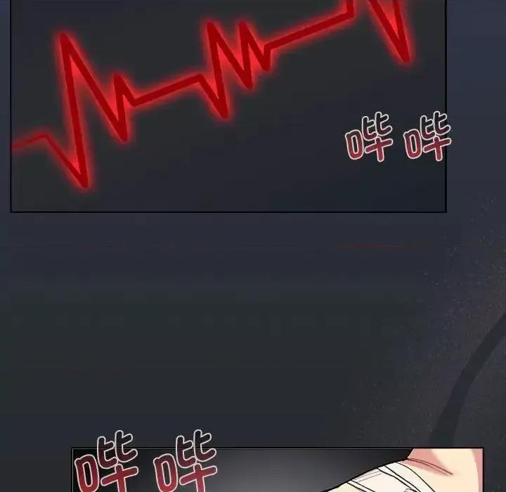 這可如何是好？ 分組換換愛108 分組換換愛 第132页