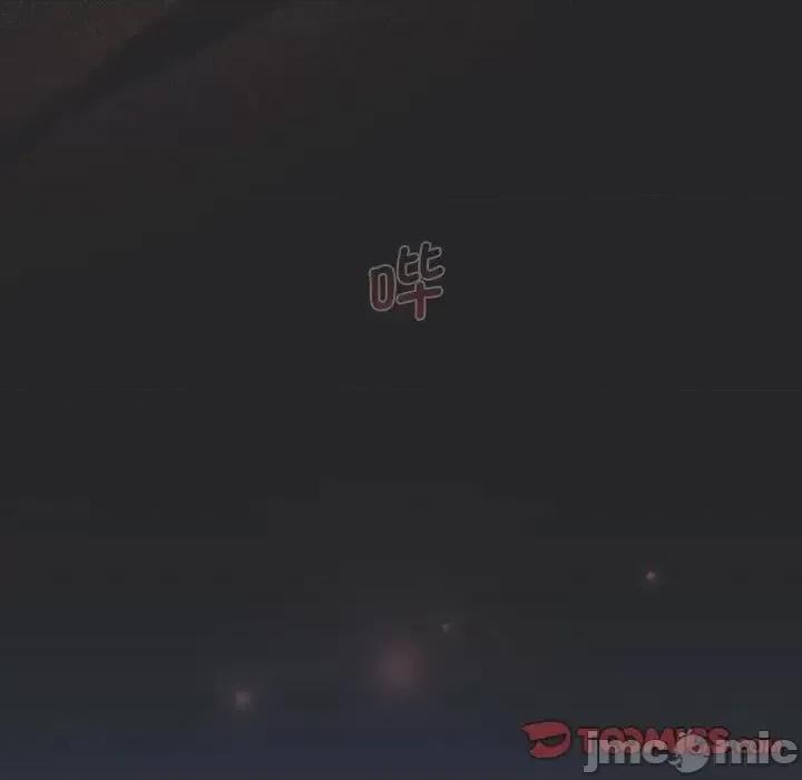 這可如何是好？ 分組換換愛108 分組換換愛 第135页