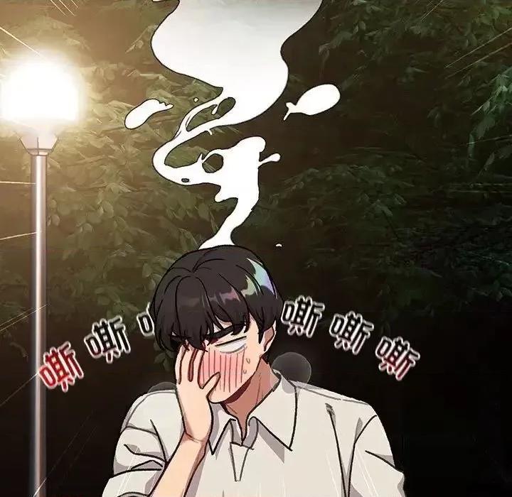 這可如何是好？ 分組換換愛108 分組換換愛 第143页