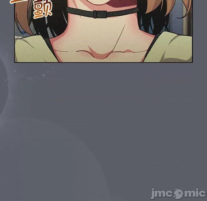 這可如何是好？ 分組換換愛-分組換換愛 第109話 第45页