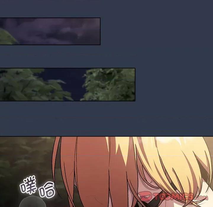 這可如何是好？ 分組換換愛-分組換換愛 第109話 第76页