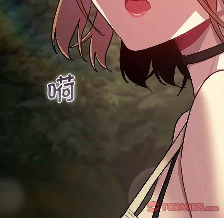 這可如何是好？ 分組換換愛-分組換換愛 第109話 第148页