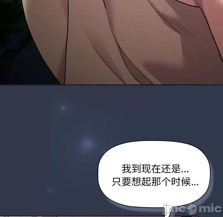 這可如何是好？ 分組換換愛-分組換換愛 第109話 第185页
