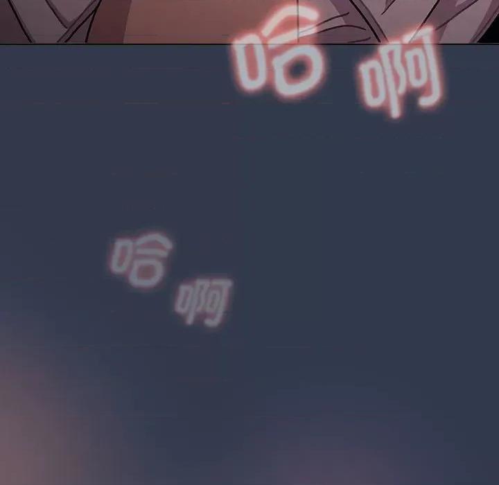 這可如何是好？ 分組換換愛-分組換換愛 第109話 第211页