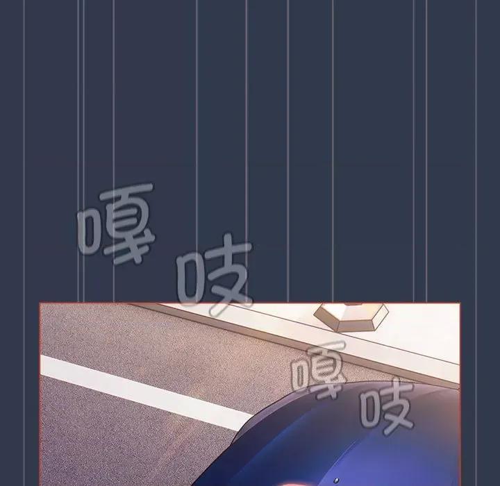 這可如何是好？ 分組換換愛-分組換換愛 第110話 第113页