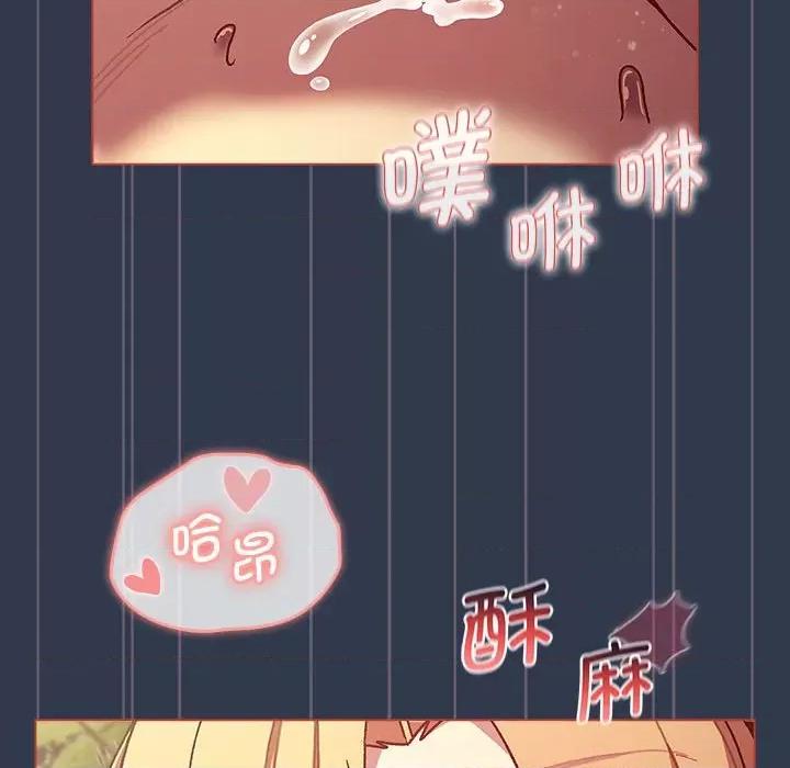 這可如何是好？ 分組換換愛-分組換換愛 第110話 第154页