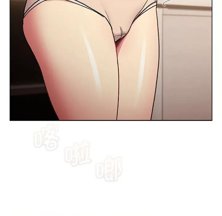 這可如何是好？ 分組換換愛-分組換換愛 第111話 第109页