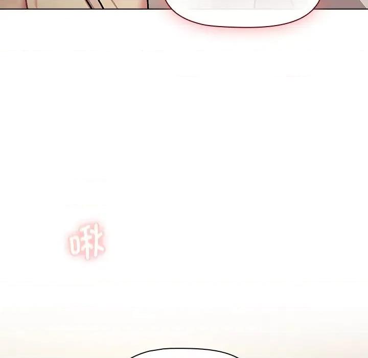 這可如何是好？ 分組換換愛-分組換換愛 第111話 第129页
