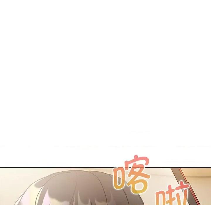 這可如何是好？ 分組換換愛-分組換換愛 第111話 第144页