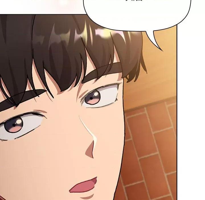 這可如何是好？ 分組換換愛-分組換換愛 第111話 第149页