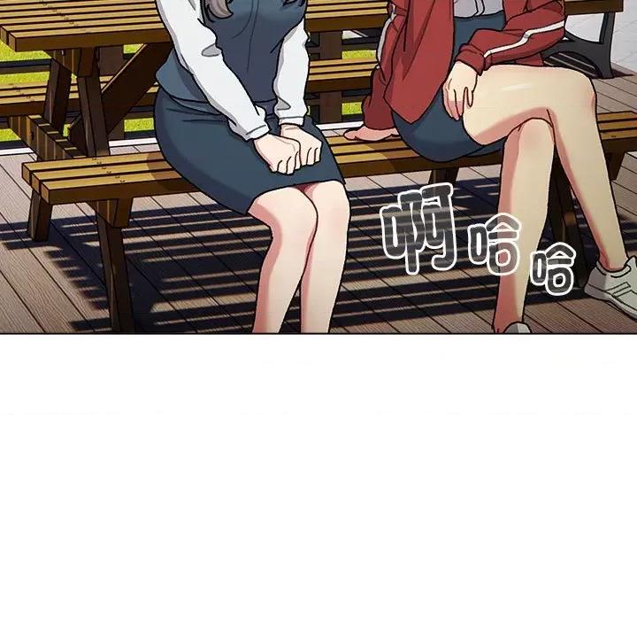 這可如何是好？ 分組換換愛-分組換換愛 第113話 第9页