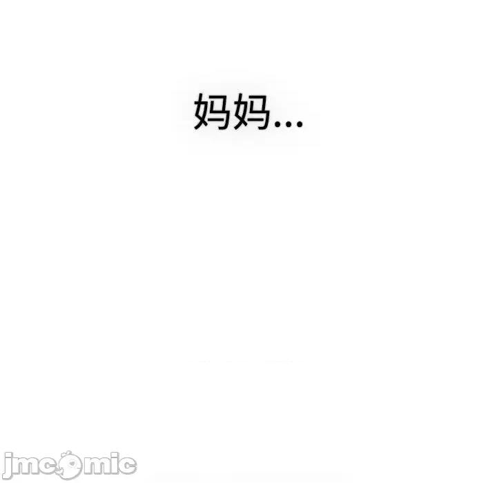 這可如何是好？ 分組換換愛-分組換換愛 第113話 第35页