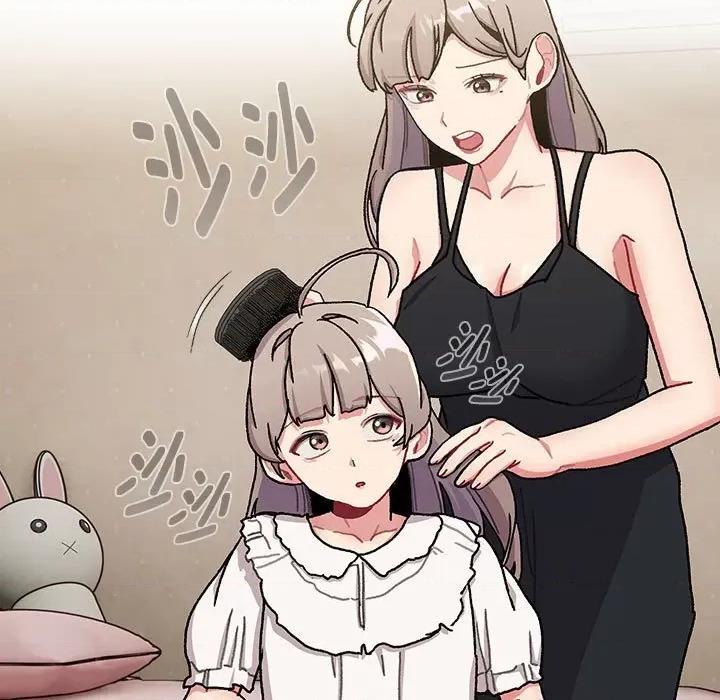 這可如何是好？ 分組換換愛-分組換換愛 第113話 第43页