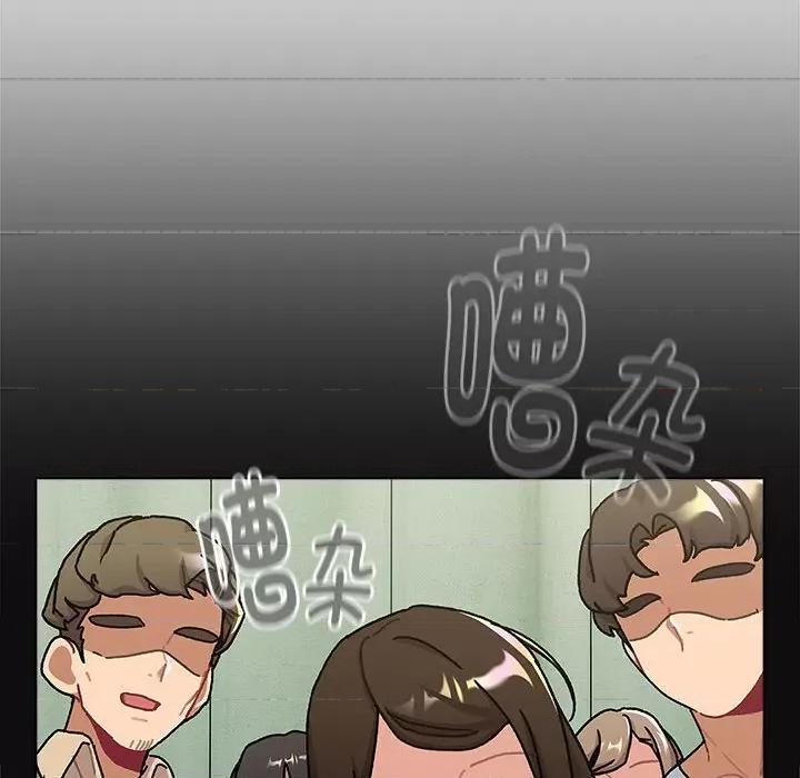 這可如何是好？ 分組換換愛-分組換換愛 第113話 第78页
