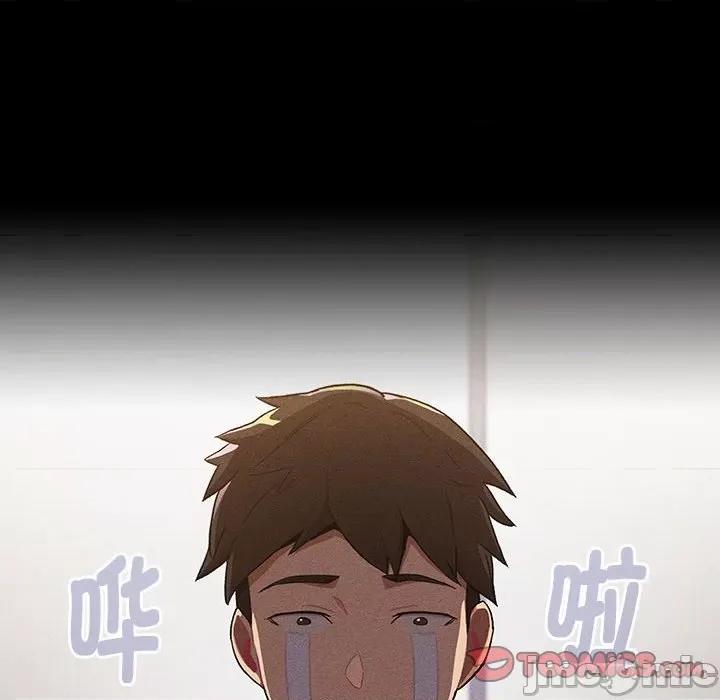 這可如何是好？ 分組換換愛-分組換換愛 第114話 第180页