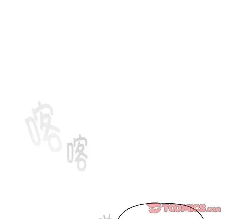 這可如何是好？ 分組換換愛-分組換換愛 第116話 第16页