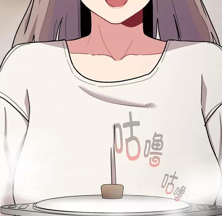 這可如何是好？ 分組換換愛-分組換換愛 第116話 第107页